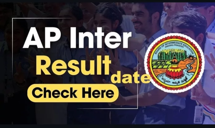 AP Inter First Year Supply Result 2024