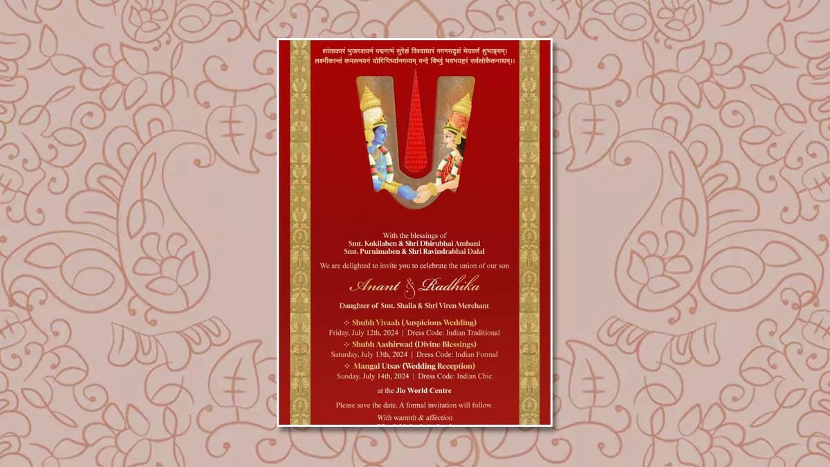 Anant Ambani Wedding Invitation