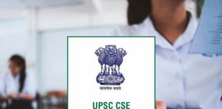 UPSC CSE Prelims Result 2024